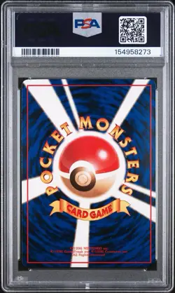 1998 POKEMON JAPANESE VENDING SERIES 1 #13 WEEDLE PSA 10 GEM MINT LOW POP 79 - Image 2