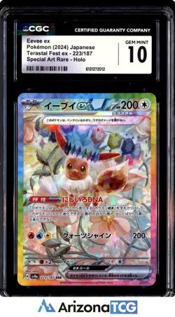 Pokemon 2024 Eevee ex 223/187 Holo SAR Terastal Fest ex Japanese GEM MINT CGC 10 - Image 1