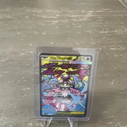 Pokemon TCG: Ascended Heroes Mega Diancie ex 267/217 Attack Rare NM - Image 2