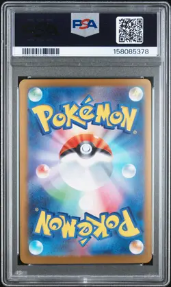 2025 POKEMON JAPANESE M1S-MEGA SYMPHONIA #087 MEGA GARDEVOIR EX PSA 10 - Image 2