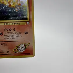 Pokemon TCG Blaine's Moltres 146 Challenge from the Darkness Holo Rare JP 90HP - Image 4