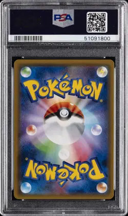 Snorlax Holo 076/095 Double Blaze Pokemon Japanese PSA 9 - Image 2