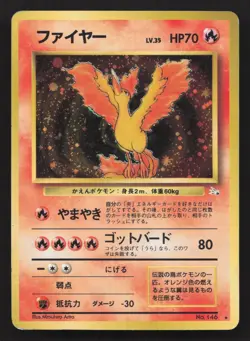 Moltres NO. 146 Fossil MP Japanese Pokemon Card TCG - Image 1