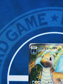 Pokemon Card Dragonite GX 103/094 SM11 SR Holo Japanese LP Full Art JP - Image 3
