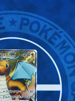 Pokemon Card Dragonite GX 103/094 SM11 SR Holo Japanese LP Full Art JP - Image 5