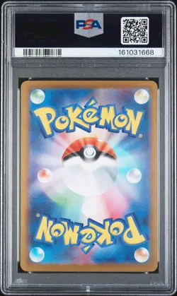 2026 POKEMON JAPANESE M4-NINJA SPINNER SPECIAL ART RARE MEGA GRENINJA EX PSA 9 - Image 2