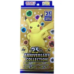 Pokemon Japanese 25th Anniversary Collection - Singles - Image 1