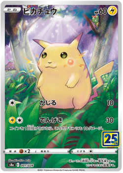 Pokemon Japanese 25th Anniversary Collection - Singles - Image 3