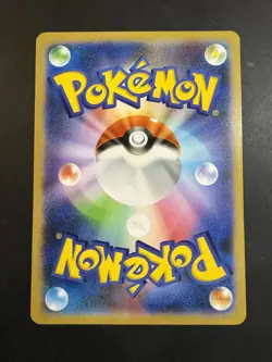 POKEMON - MEWTWO & MEW GX SM-P - SM PROMO - 2019 - SPECIAL JUMBO CARD NM-M (2) - Image 2