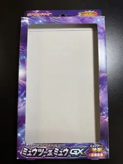 POKEMON - MEWTWO & MEW GX SM-P - SM PROMO - 2019 - SPECIAL JUMBO CARD NM-M (2) - Image 3