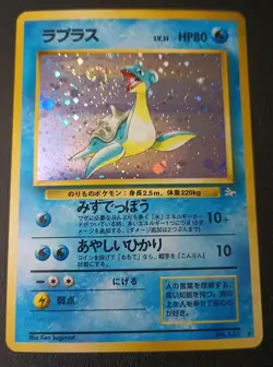 Lapras NO. 131 Holo Rare Fossil Pokemon Japanese LP - Image 1