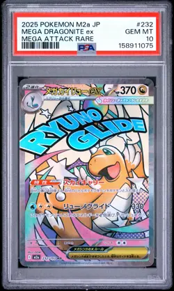 2025 POKEMON JAPANESE M2A-MEGA DREAM EX #232 MEGA DRAGONITE EX PSA 10 - Image 1