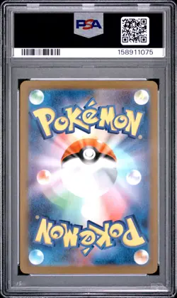 2025 POKEMON JAPANESE M2A-MEGA DREAM EX #232 MEGA DRAGONITE EX PSA 10 - Image 2