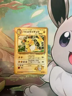 Lt. Surge's Raichu - No.026 - Holo - 1999 - Japanese - Gym Challenge- NM-LP - Image 1