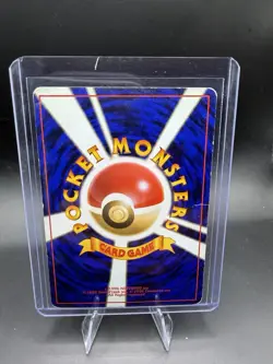 Typhlosion NO. 157 Holo Promo Neo Premium File 1 Pokemon Japanese m2a Hp - SWIRL - Image 3
