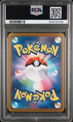 2023 POKEMON JAPANESE SV2A-POKEMON CARD 151 SPECIAL ART RARE CHARIZARD EX PSA 10 - Image 2