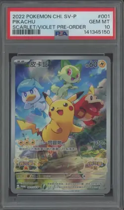 2022 Pokemon Pikachu O01/SV-P Chinese Scarlet & Violet Pre-Order Promo PSA 10 - Image 1