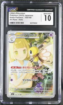 2025 Pokemon Battle Partners Lillie's Ribombee Japanese Art Rare CGC 10 #105/100 - Image 1