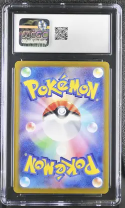 2025 Pokemon Battle Partners Lillie's Ribombee Japanese Art Rare CGC 10 #105/100 - Image 2