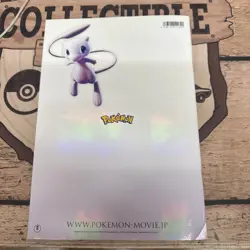 Ancient Mew Pokemon Card and Mewtwo Strikes Back Movie Pamphlet BRAND NEW JAPAN - Image 3