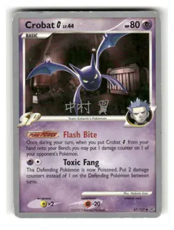 Crobat G (Yuta Komatsuda) 47/127 Uncommon World Championship Decks Pokemon LP - Image 1