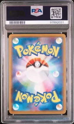 2018 Pokemon Japanese SM Promo Pikachu Munch #288 - PSA 10 - (9 CERT) - Image 2
