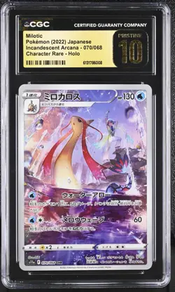 CGC Pristine 10 - 2022 Pokemon Incandescent Arcana Milotic #070 - CHR - Image 1