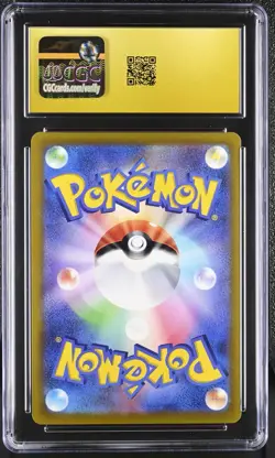 CGC Pristine 10 - 2022 Pokemon Incandescent Arcana Milotic #070 - CHR - Image 2