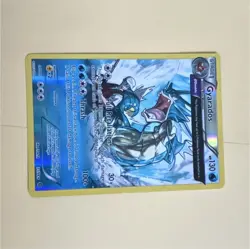 Pokemon TCG Gyarados 21/98 XY Ancient Origins Reverse Holo Rare Θ Double 2015 - Image 1