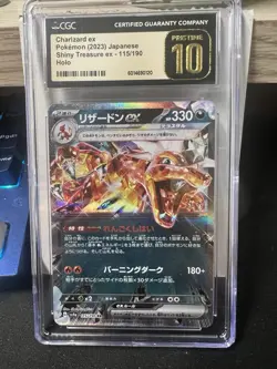 CHARIZARD ex 2023 Pokemon Japanese Shiny Treasure ex Holo #115 - CGC 10 PRISTINE - Image 1