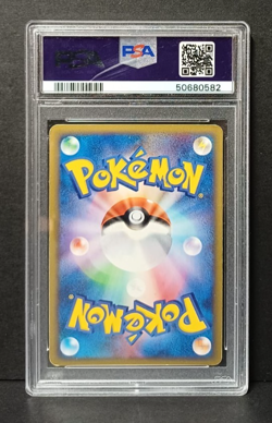 Nidoqueen Holo Mysterious Mountains 010/088 JPN 1ed PSA 7 Carta Pokemon Gradata - Image 2