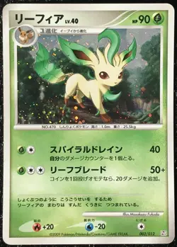 Leafeon 002/012 PtS Pokemon Card Game Rare Japanese Nintendo Free Shipping - Image 1