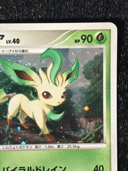 Leafeon 002/012 PtS Pokemon Card Game Rare Japanese Nintendo Free Shipping - Image 3