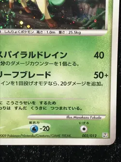 Leafeon 002/012 PtS Pokemon Card Game Rare Japanese Nintendo Free Shipping - Image 5