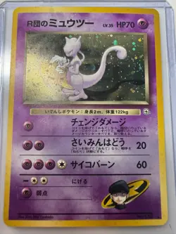 Rockets Mewtwo Holo Gym Challenge #150 Japanese Edition - Team Rocket Pokemon LP - Image 1