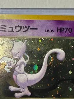 Rockets Mewtwo Holo Gym Challenge #150 Japanese Edition - Team Rocket Pokemon LP - Image 4