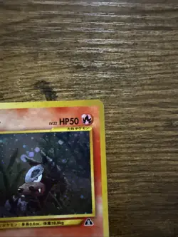 Pokemon Houndour Japanese Neo Discovery Crossing The Ruins Holo Rare NO.228 NM- - Image 2