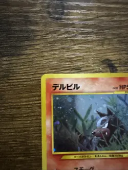 Pokemon Houndour Japanese Neo Discovery Crossing The Ruins Holo Rare NO.228 NM- - Image 3