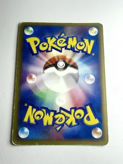 Raichu EX 023/053 Holo Rare *SWIRL* Miracle Of The Desert Japanese Pokemon MP - Image 5