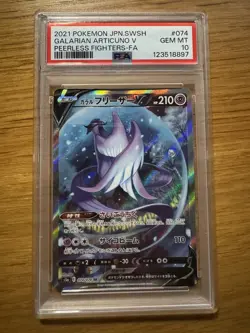 PSA 10 Galarian Articuno V 074/070 Peerless Fighters FA 2021 Japanese Pokemon - Image 2