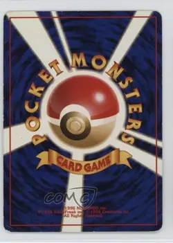 Dragonite (All Nippon Airways Promo) Pokemon Japanese Unnumbered 1998 - Image 2