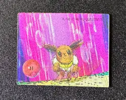 Pokemon Japanese Meiji Super Change Lenticular 3D Card #14 Eevee - Image 1