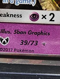 2017 Pokemon Mewtwo GX 39/73☆ New - Image 2