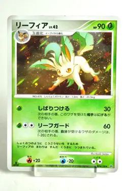 Pokemon card TCG Leafeon DPBP#158 DP4 1st ED Majestic Dawn 2007 Japanese MP - Image 1