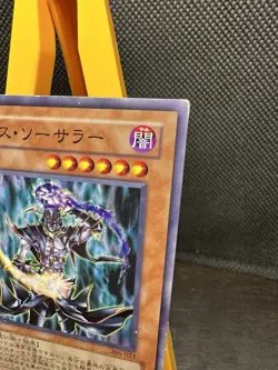 Yu-Gi-Oh TCG Chaos Sorcerer 306-023 Japanese Regular MP - Image 3