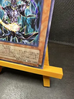 Yu-Gi-Oh TCG Chaos Sorcerer 306-023 Japanese Regular MP - Image 4