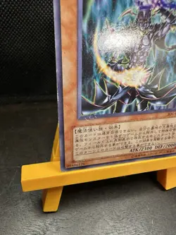Yu-Gi-Oh TCG Chaos Sorcerer 306-023 Japanese Regular MP - Image 5