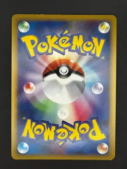 Arceus Advent of Arceus 058/090 Pt4 Japanese Pokemon Holo 1st Edition 2009 - Image 2