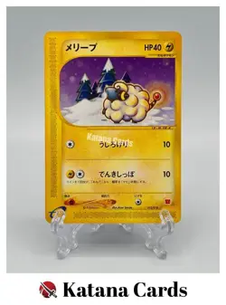 EX/NM Pokemon Cards Mareep Mcdonalds 012/018 Japanese - Image 1