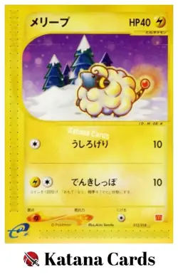 EX/NM Pokemon Cards Mareep Mcdonalds 012/018 Japanese - Image 3